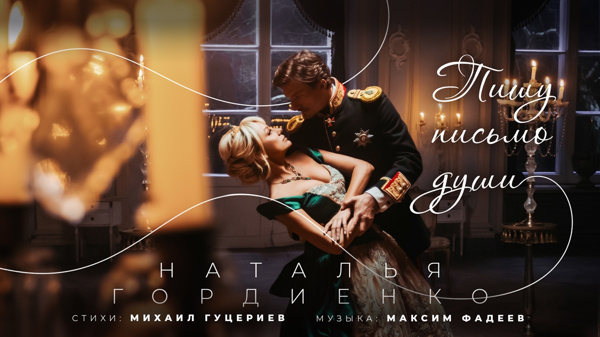 Любовь не исчезает