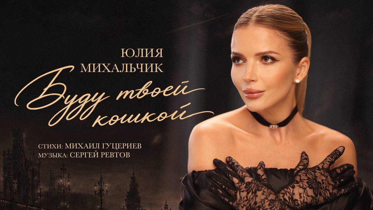 Мягкая сила влюблённой женщины