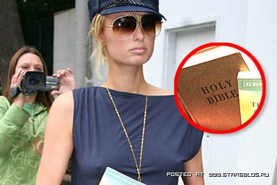 Соски Парис Хилтон (Paris Hilton) Читают Библию
